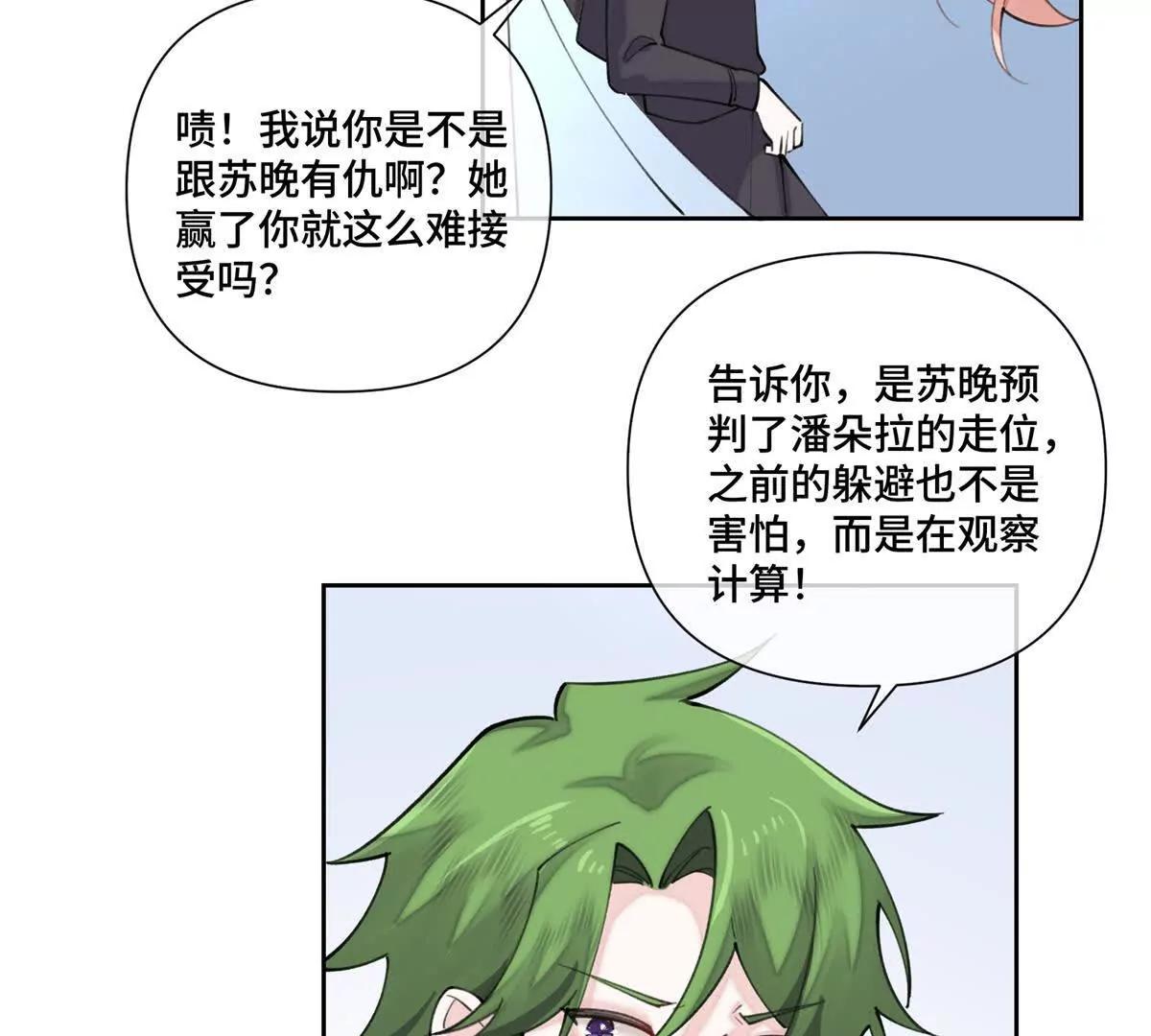 38 怎么不回我消息5