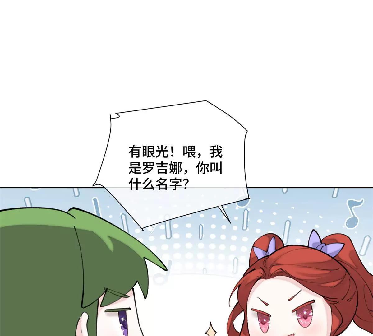 38 怎么不回我消息9