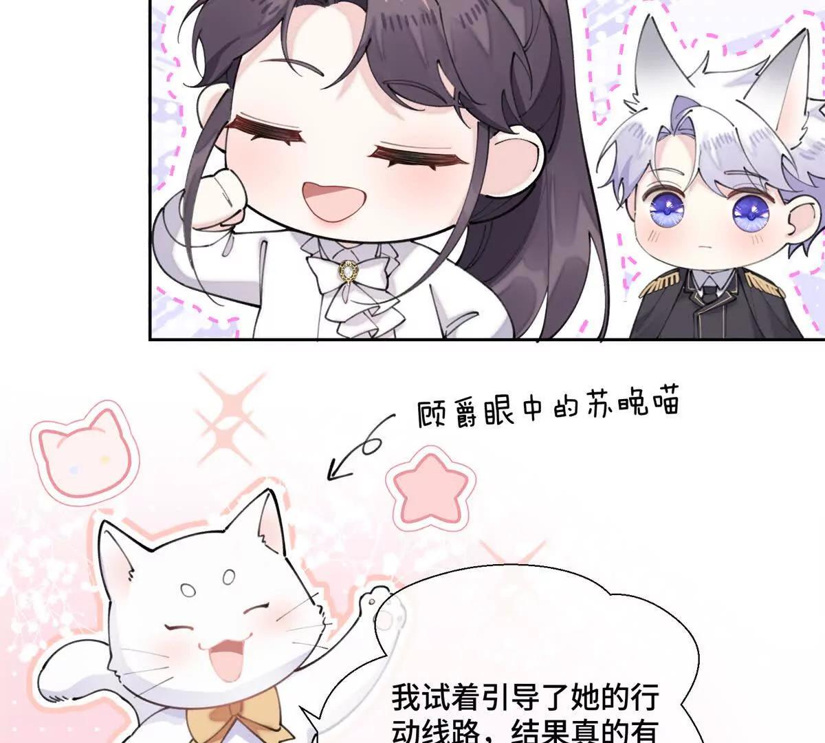 39 不离等着合葬么11