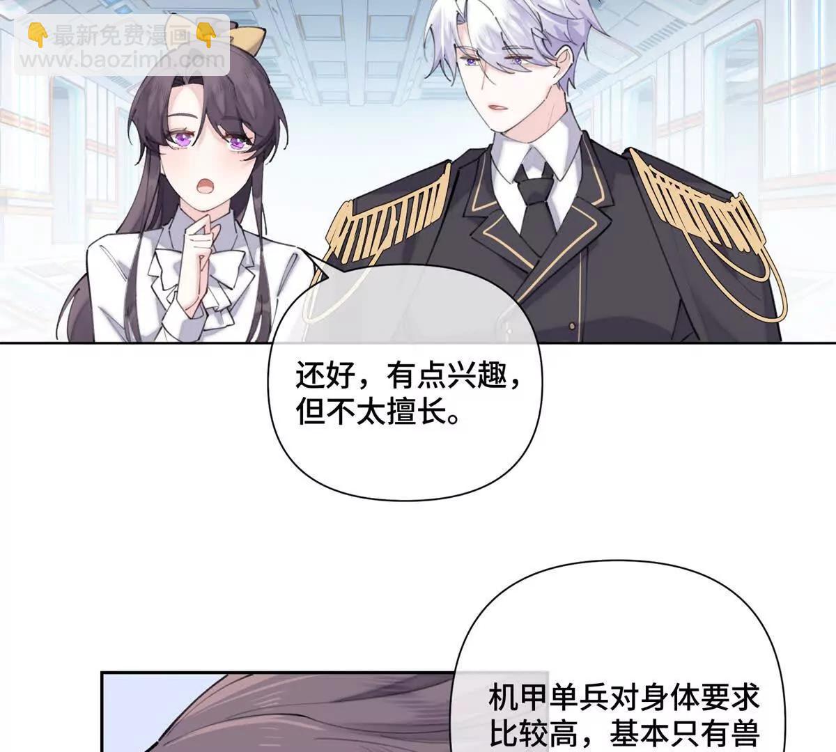 39 不离等着合葬么29