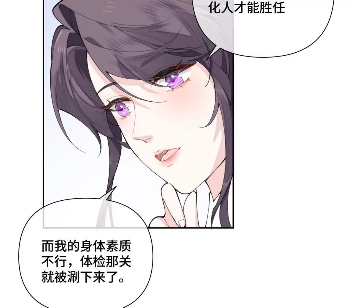 39 不离等着合葬么30