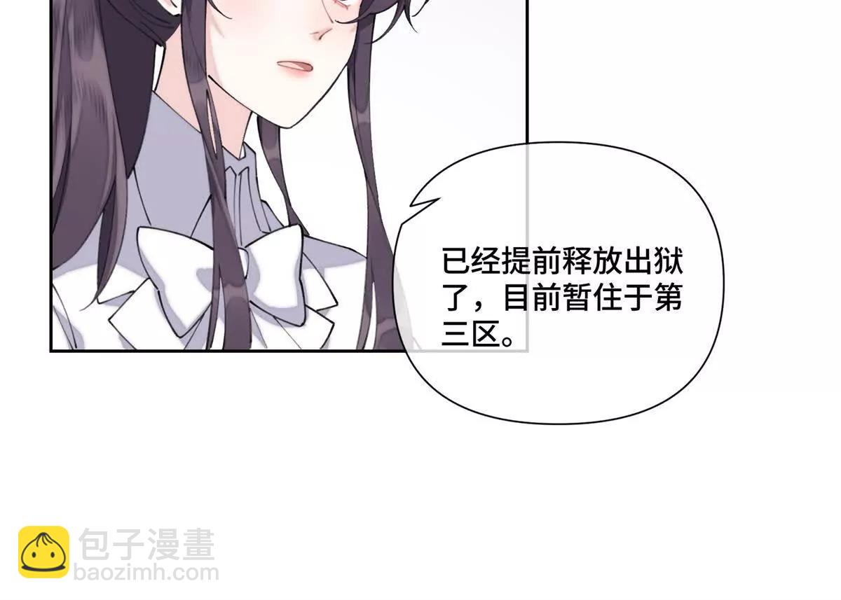 39 不离等着合葬么38