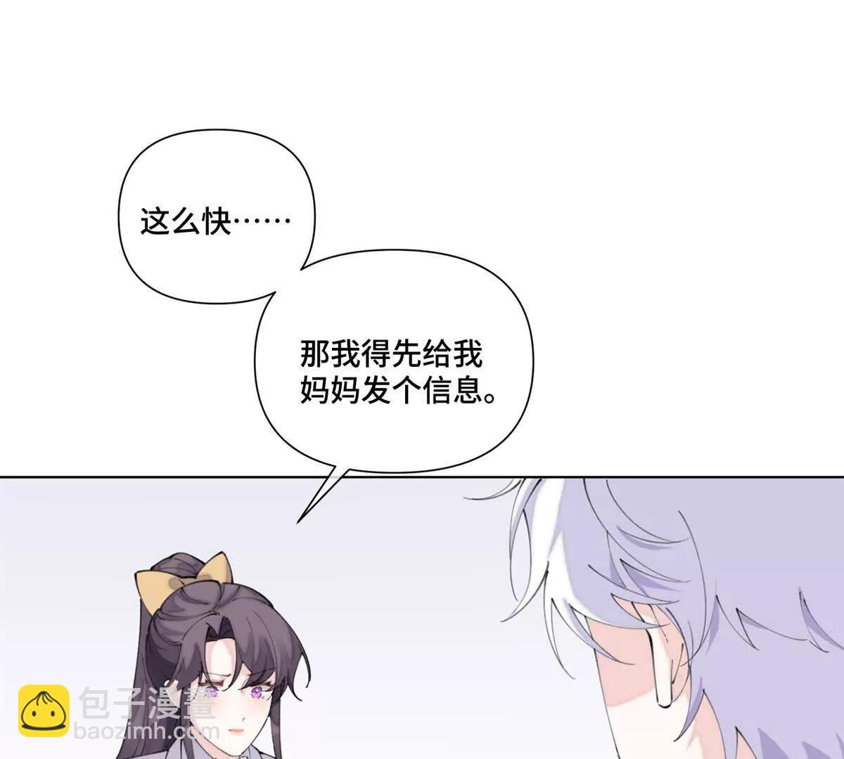 39 不离等着合葬么39