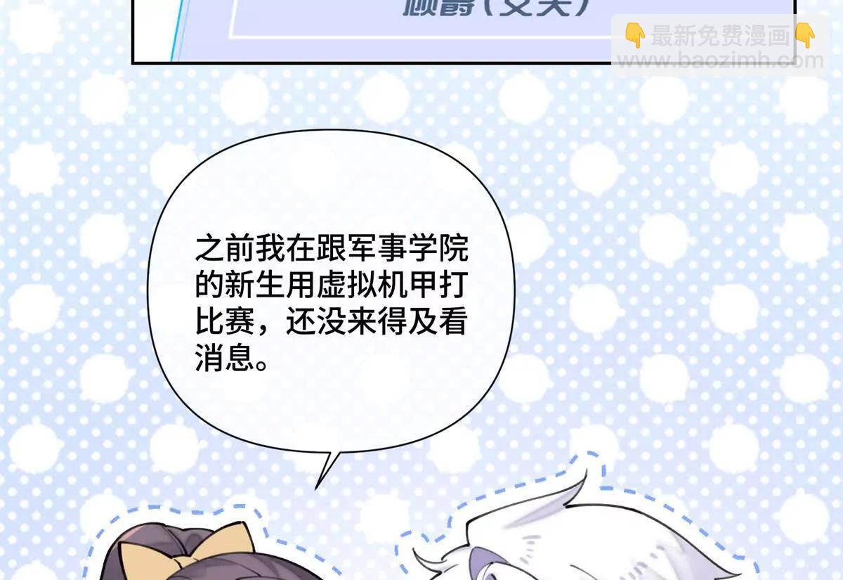 39 不离等着合葬么4