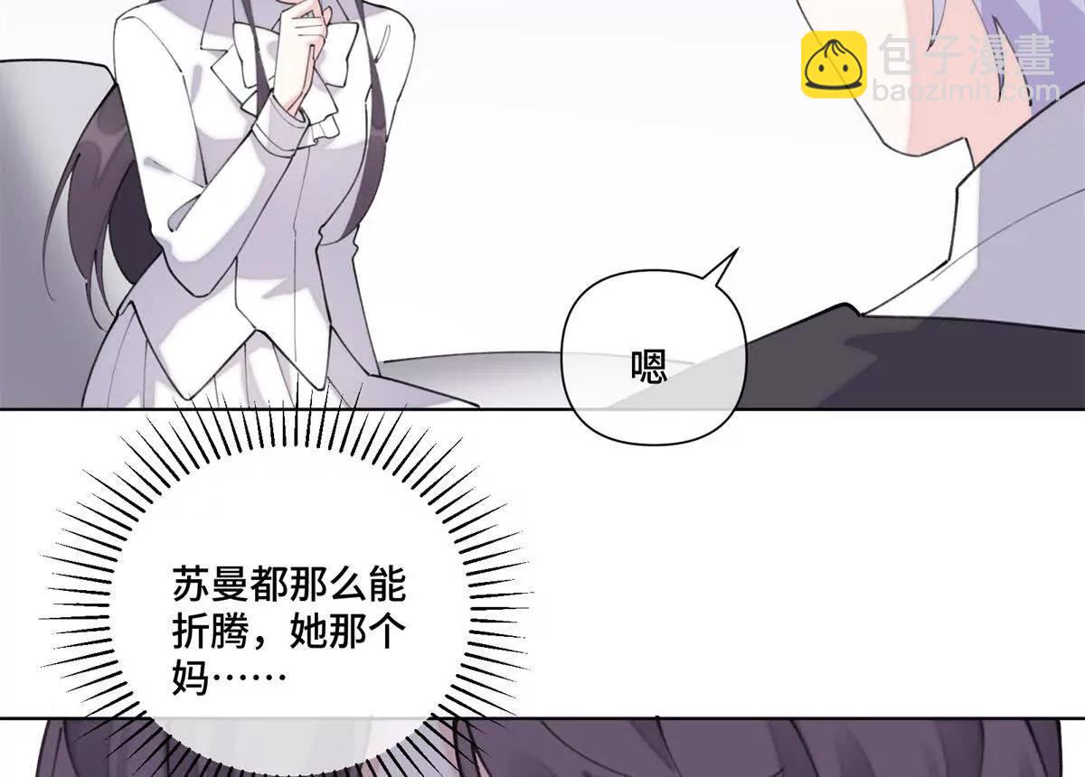 39 不离等着合葬么40