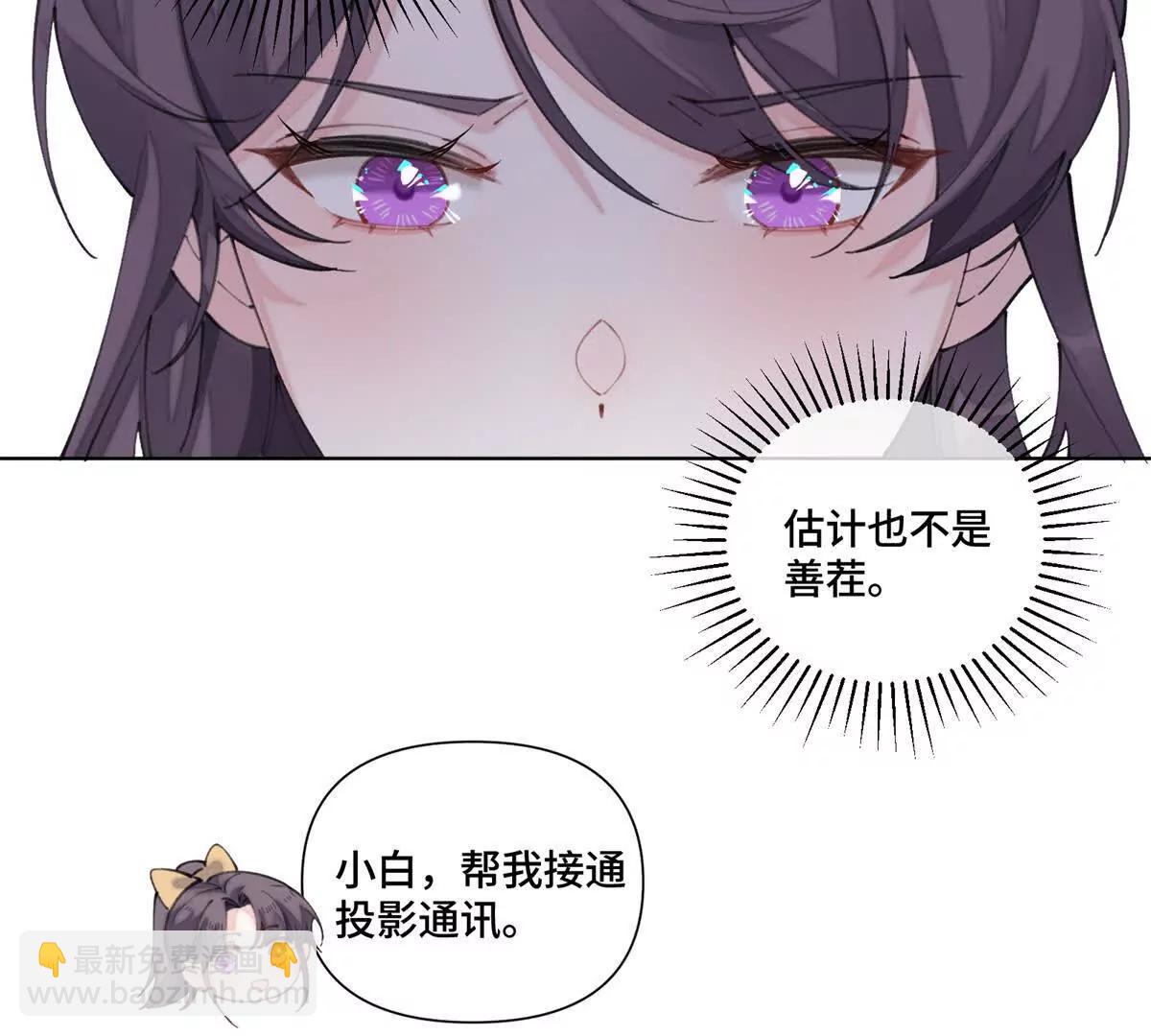 39 不离等着合葬么41