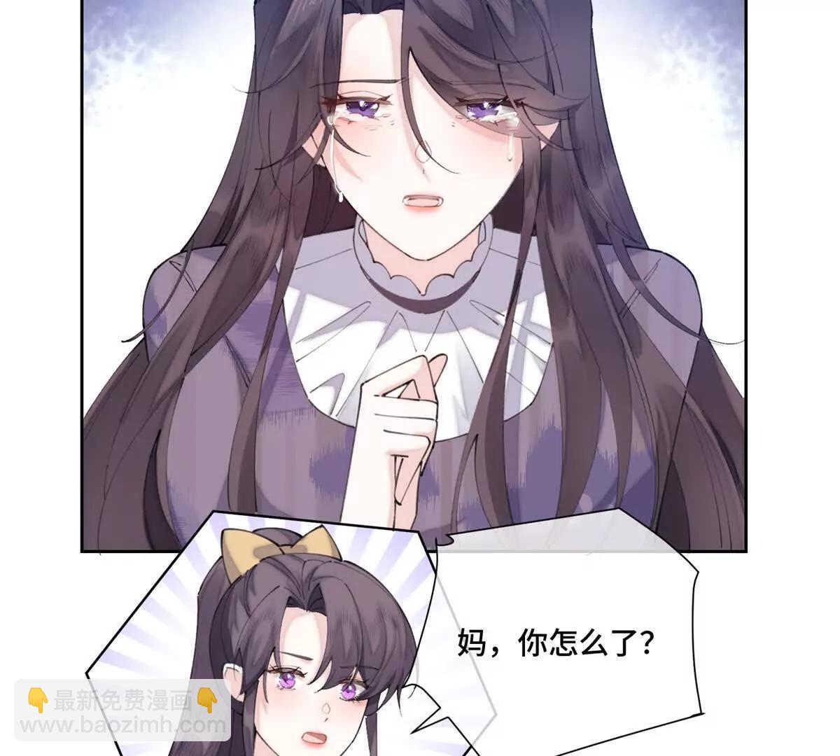 39 不离等着合葬么43