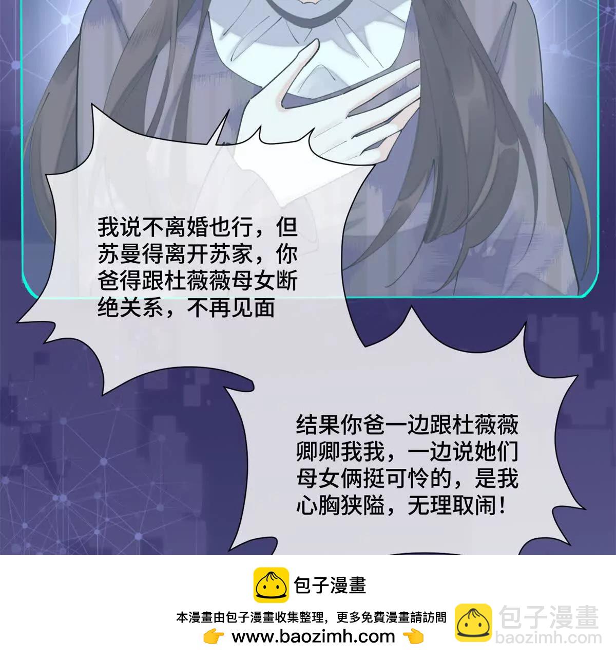 39 不离等着合葬么49