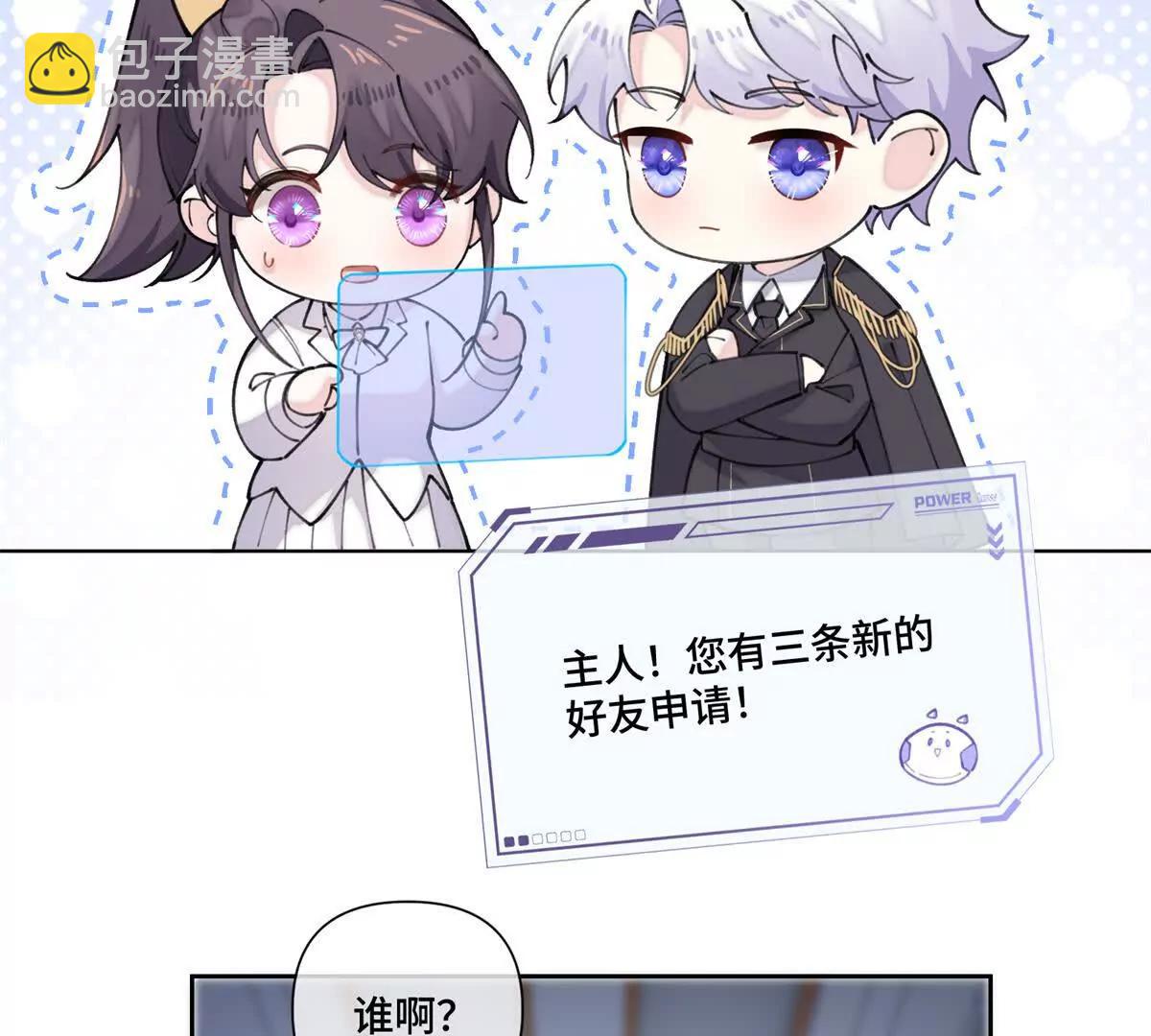 39 不离等着合葬么5