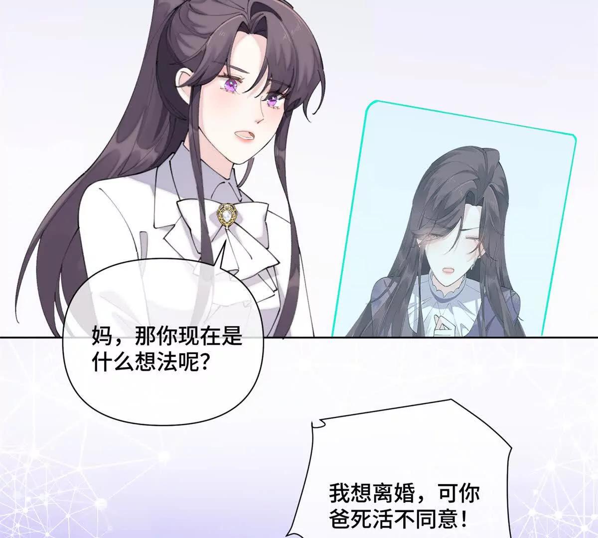39 不离等着合葬么51