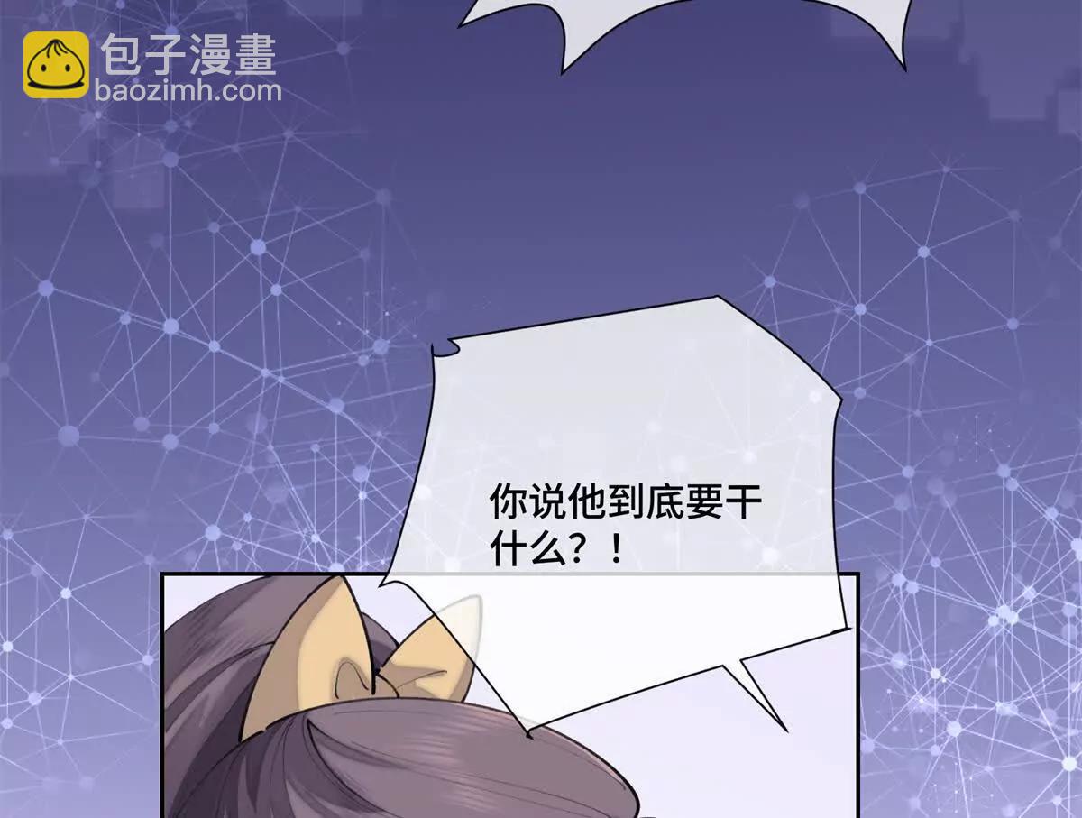 39 不离等着合葬么54