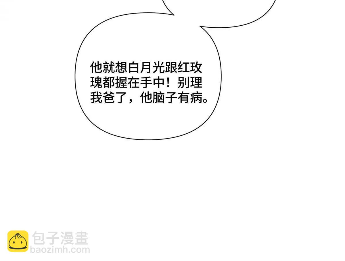 39 不离等着合葬么56