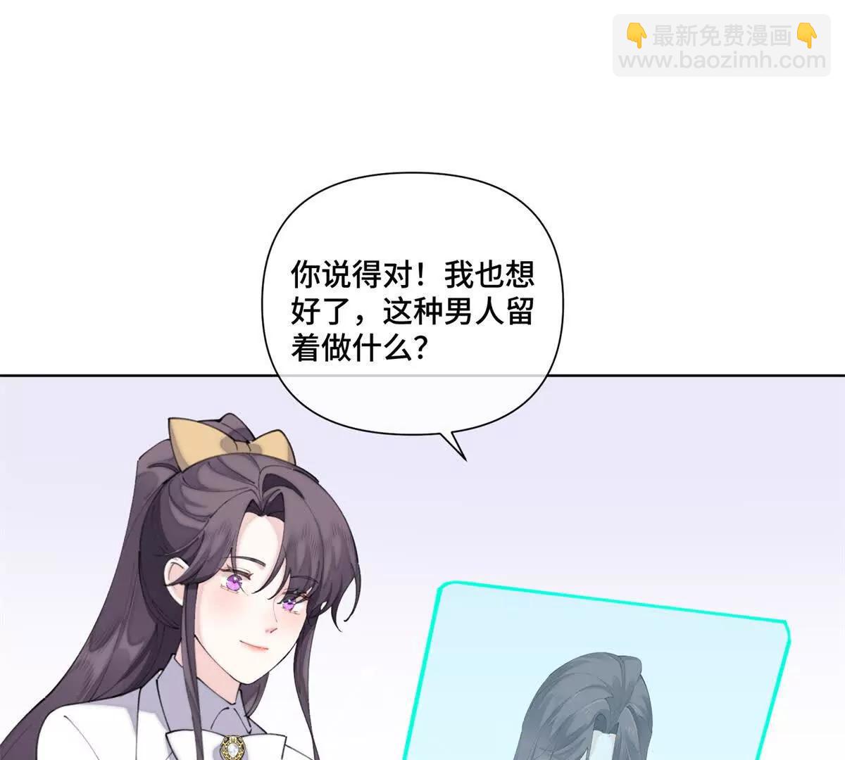 39 不离等着合葬么57