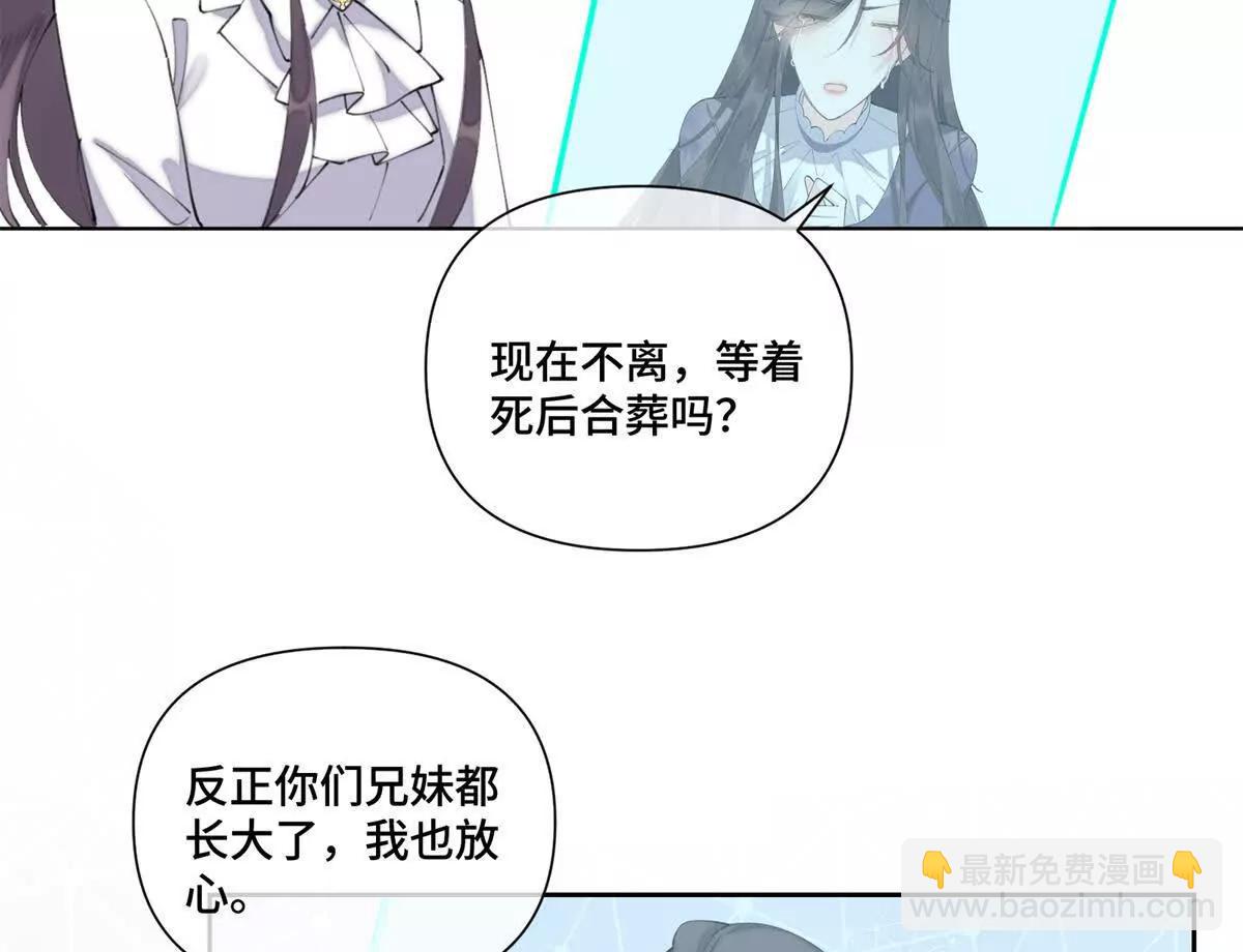 39 不离等着合葬么58