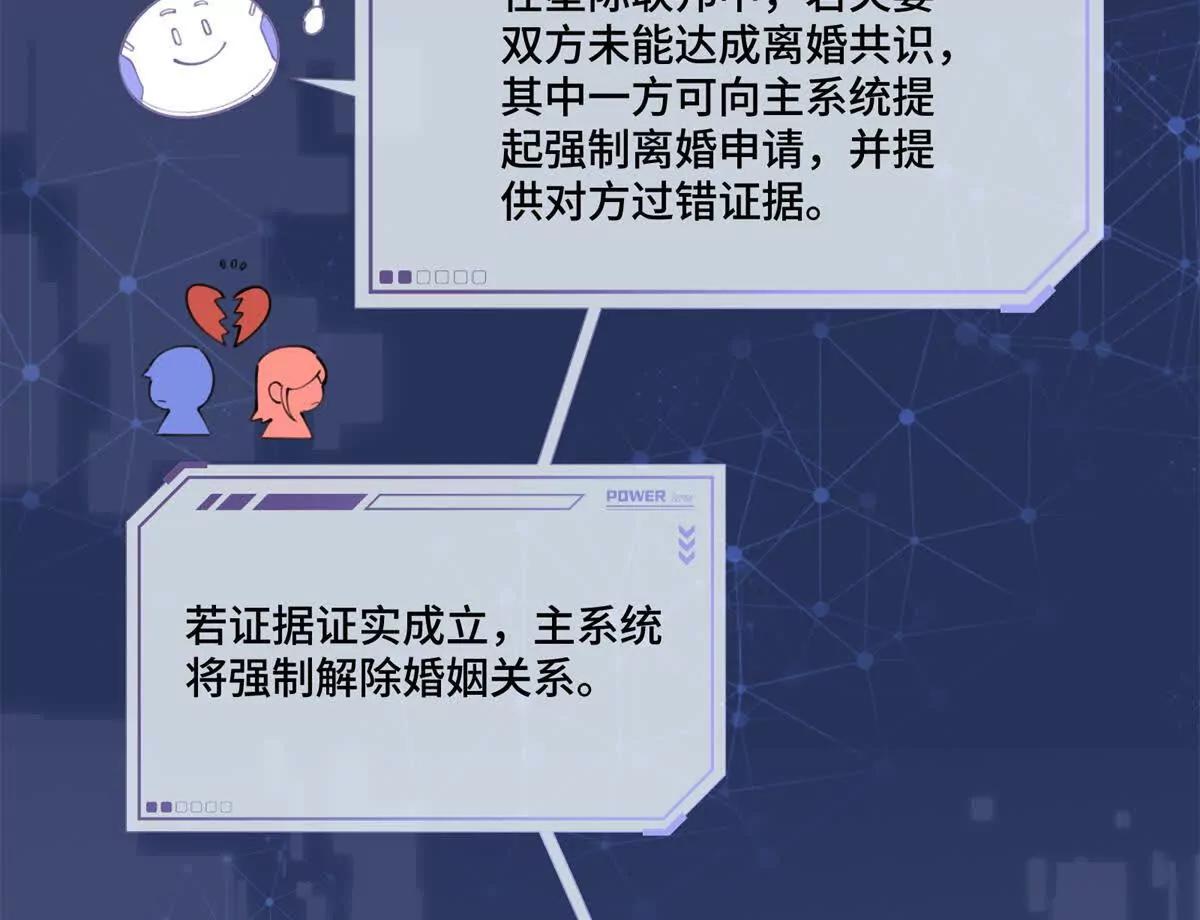 39 不离等着合葬么60