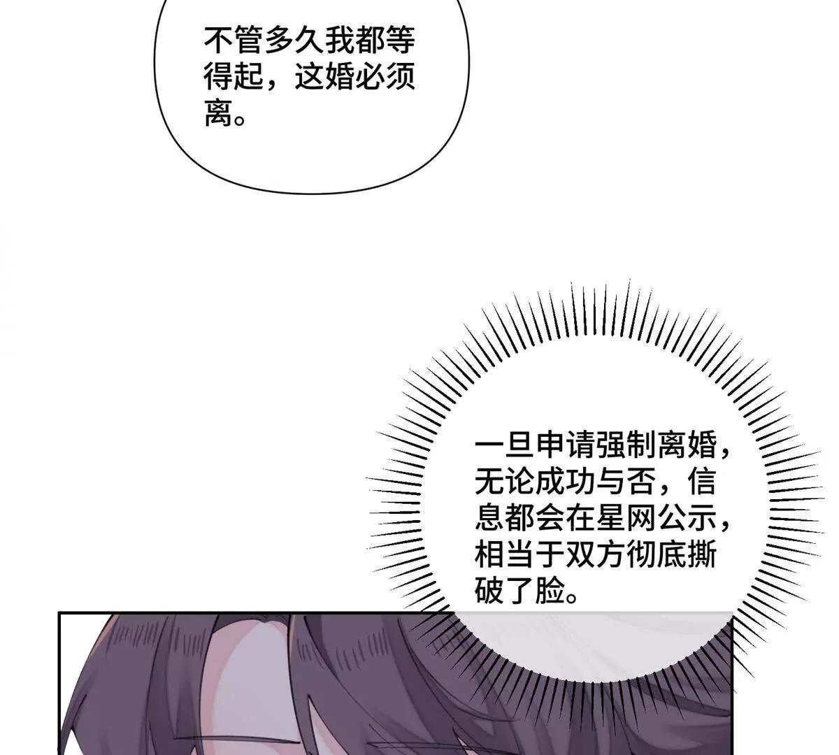 39 不离等着合葬么63