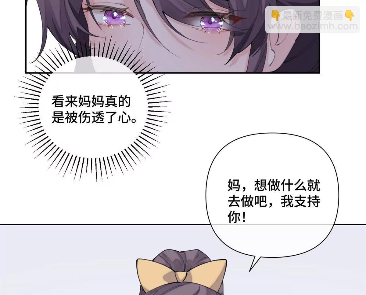 39 不离等着合葬么64