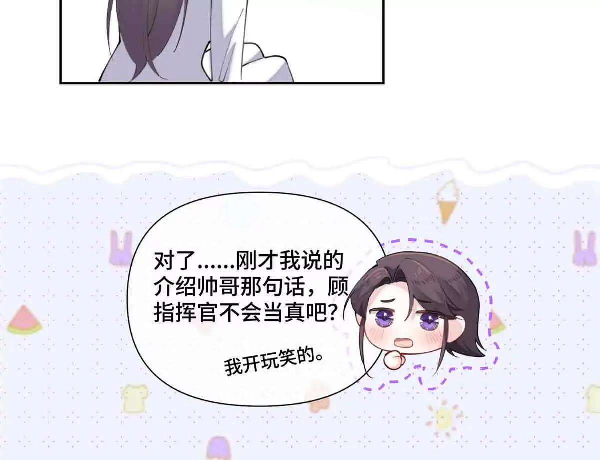 40 在洗澡啊12