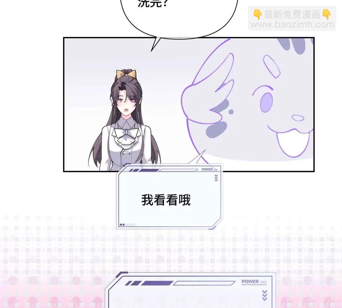 40 在洗澡啊19