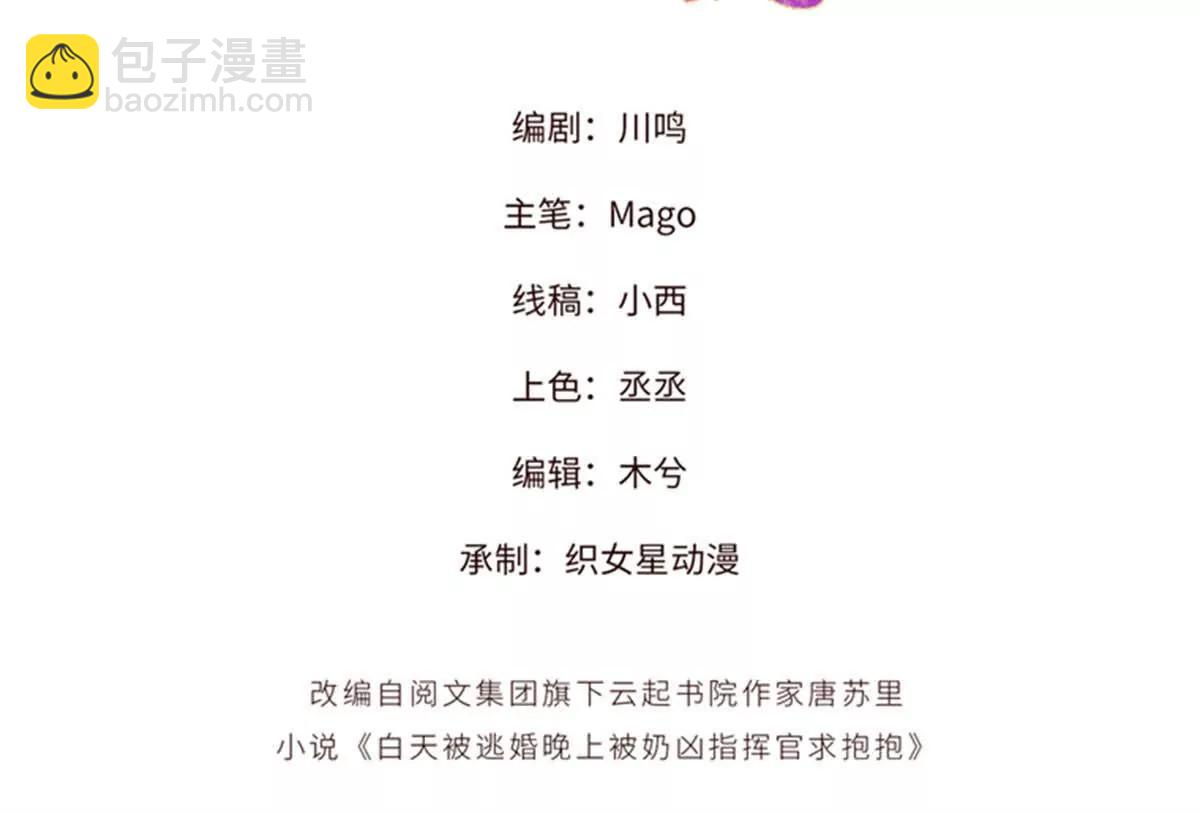 40 在洗澡啊2