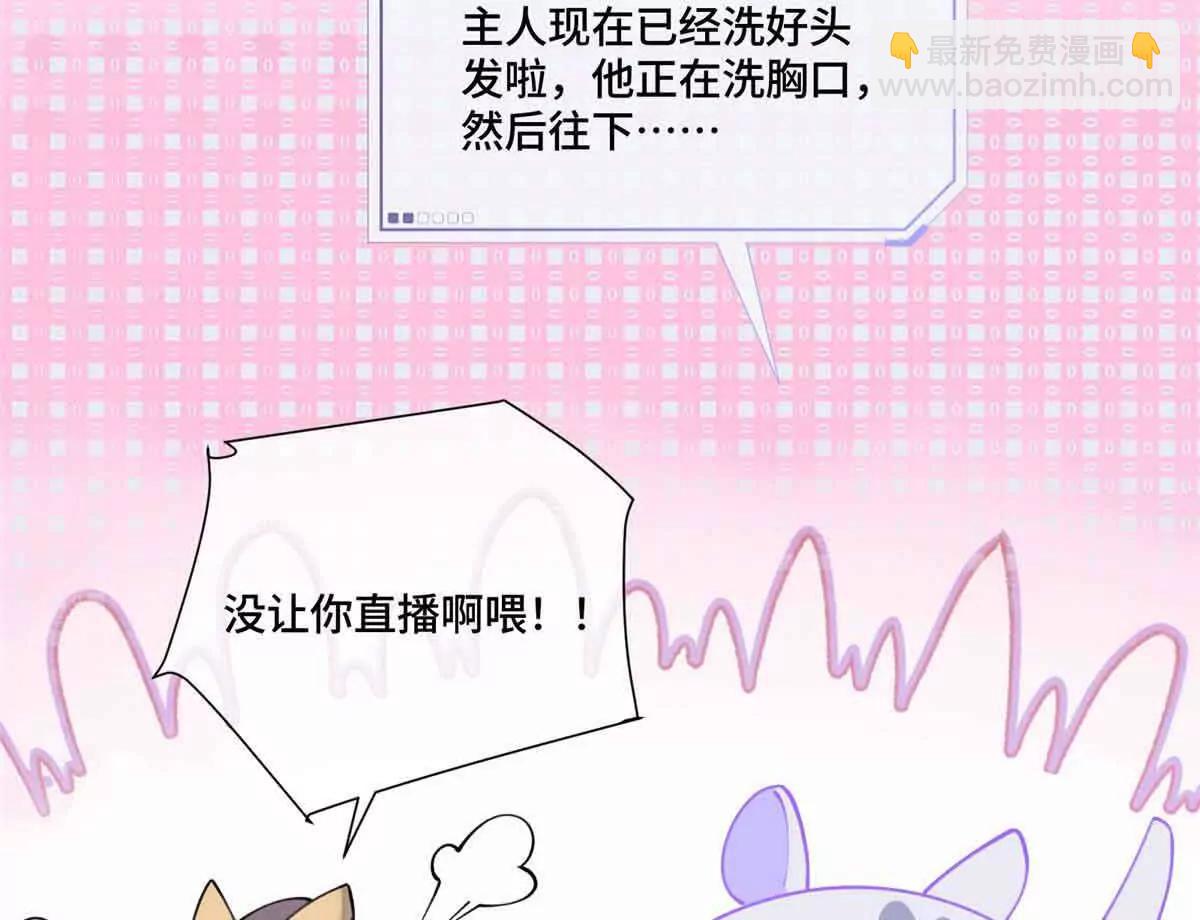 40 在洗澡啊20