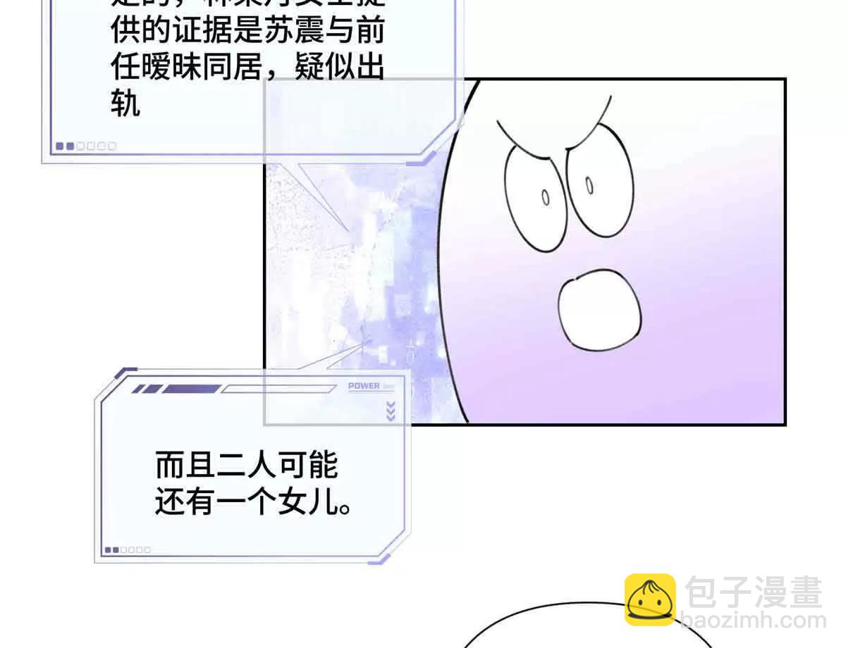 40 在洗澡啊42