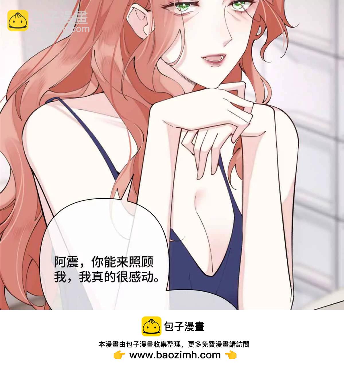 40 在洗澡啊49