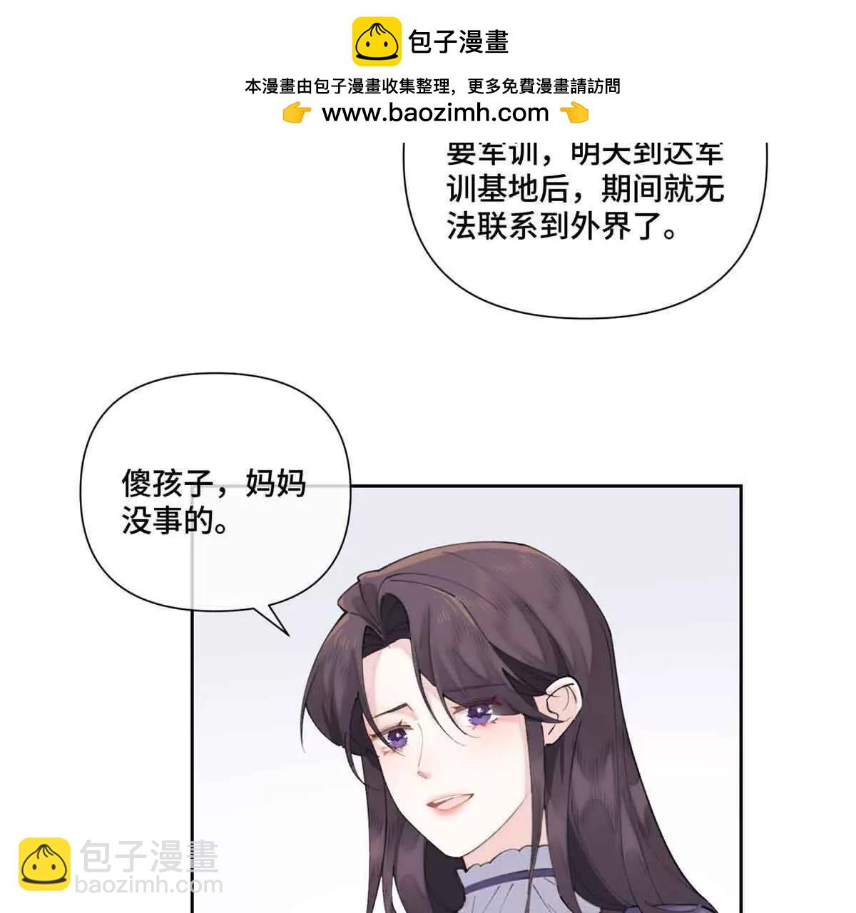 40 在洗澡啊7