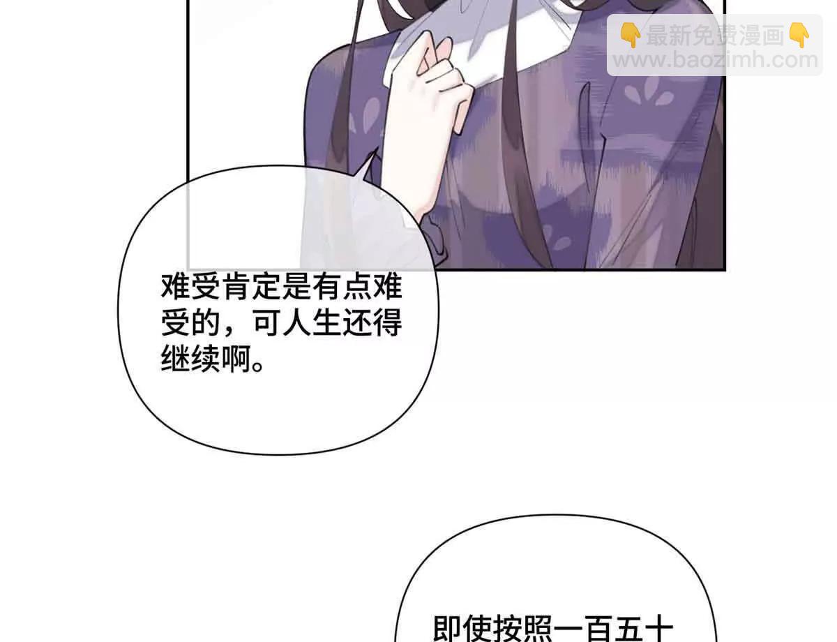 40 在洗澡啊8