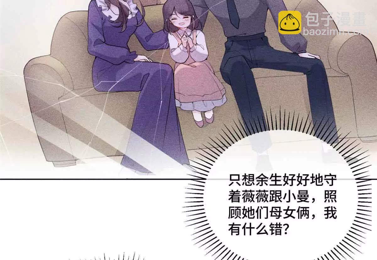 41 离婚了28