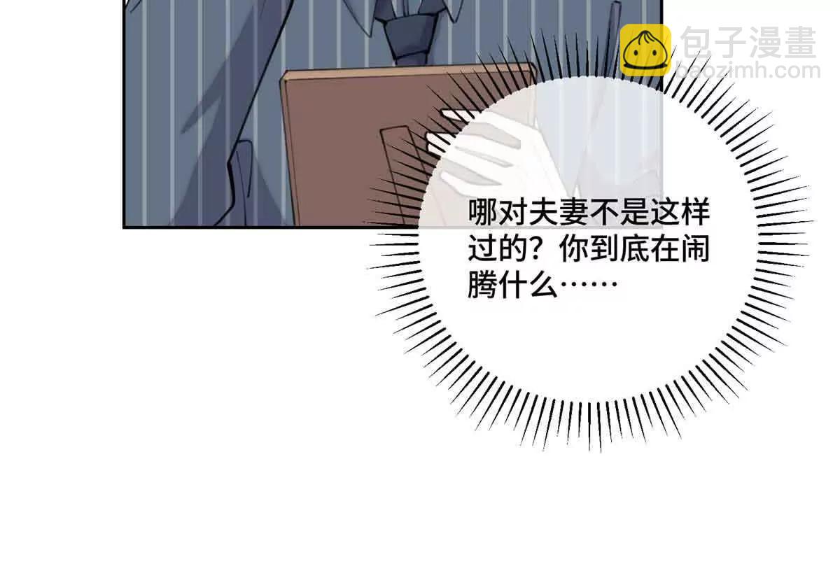 41 离婚了30