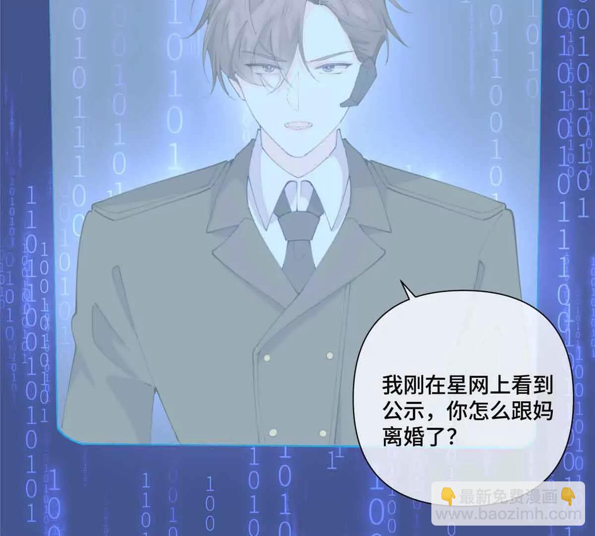 41 离婚了33