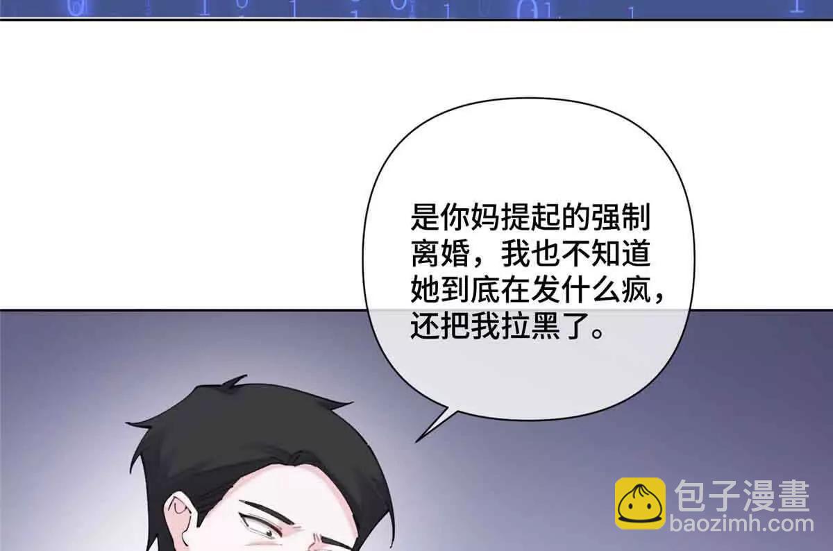 41 离婚了34