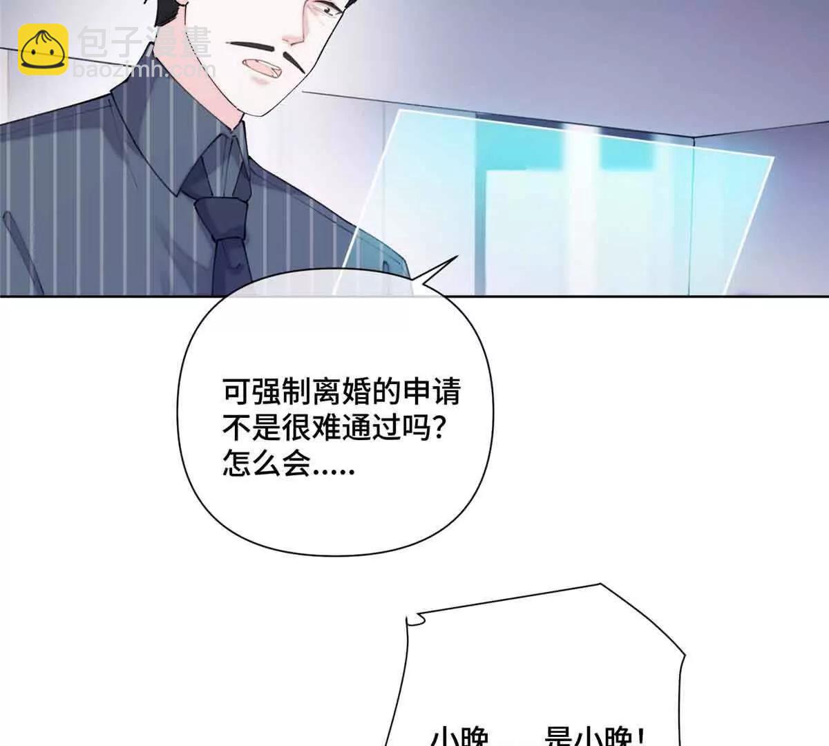 41 离婚了35