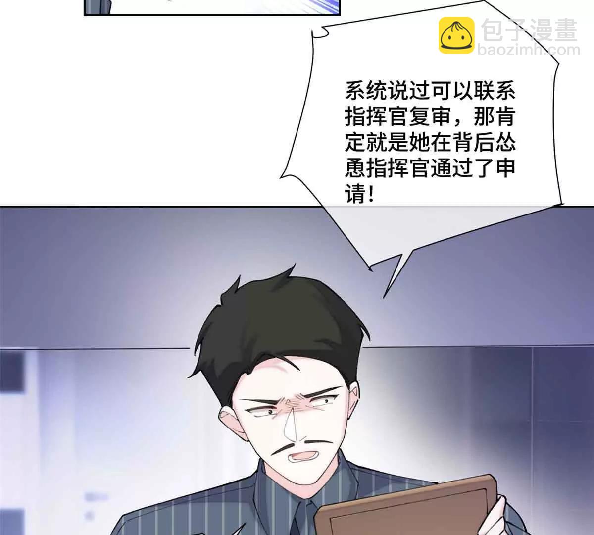 41 离婚了37