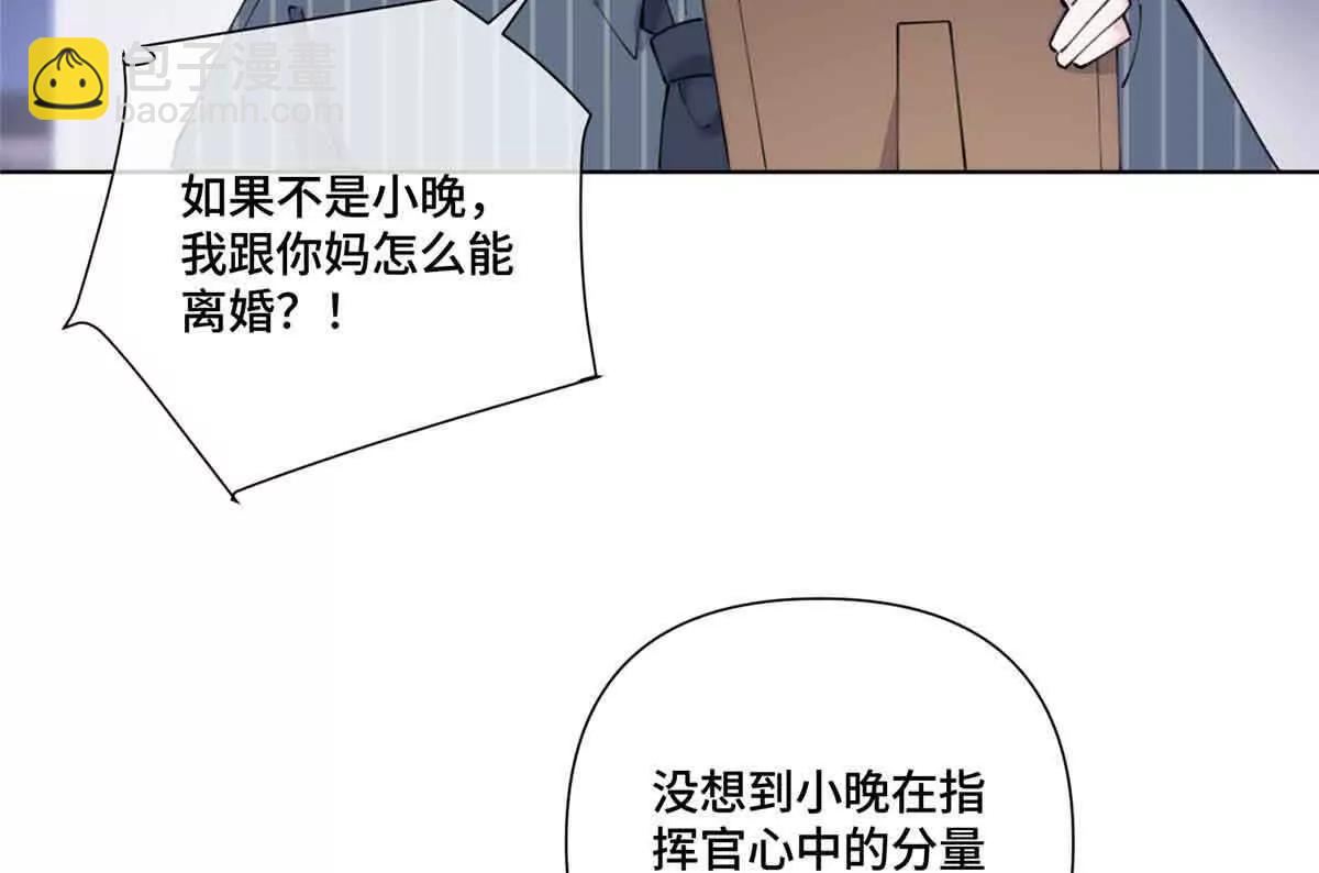 41 离婚了38