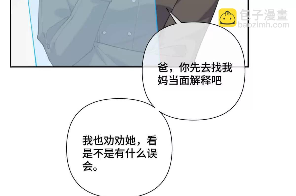 41 离婚了40