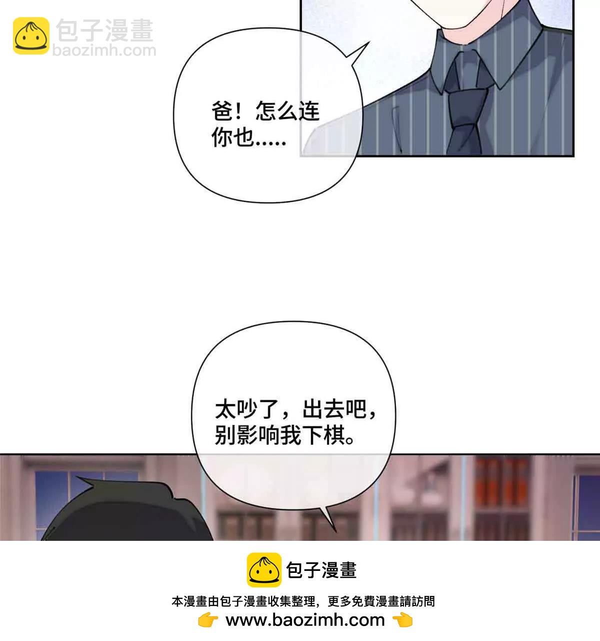 41 离婚了49