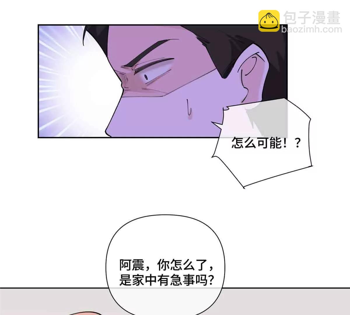 41 离婚了5