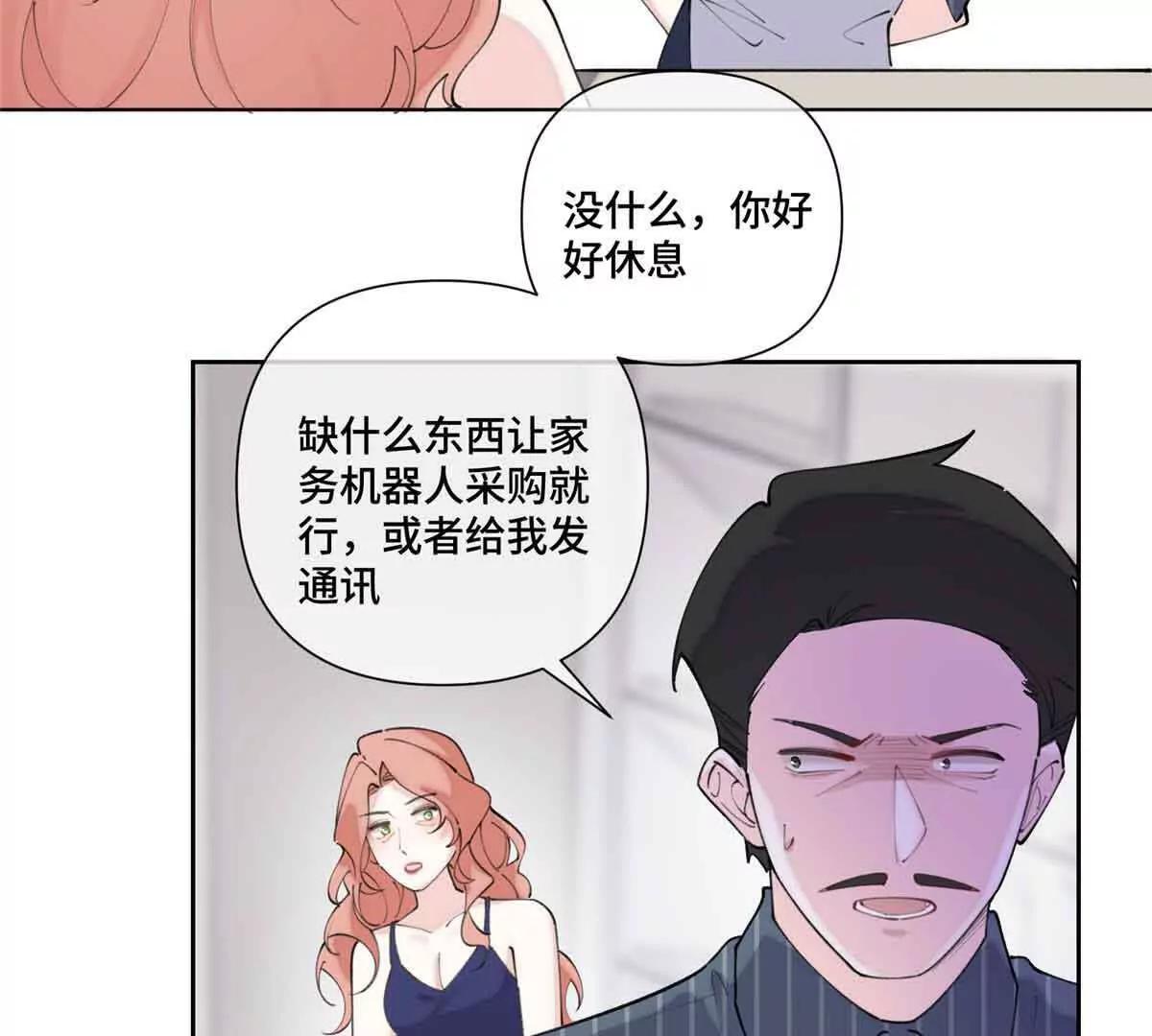 41 离婚了7