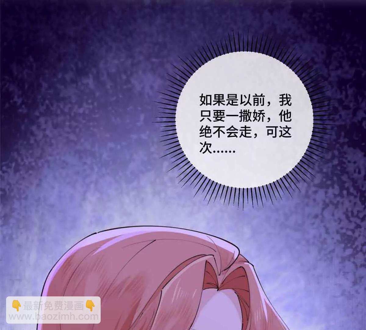 41 离婚了9