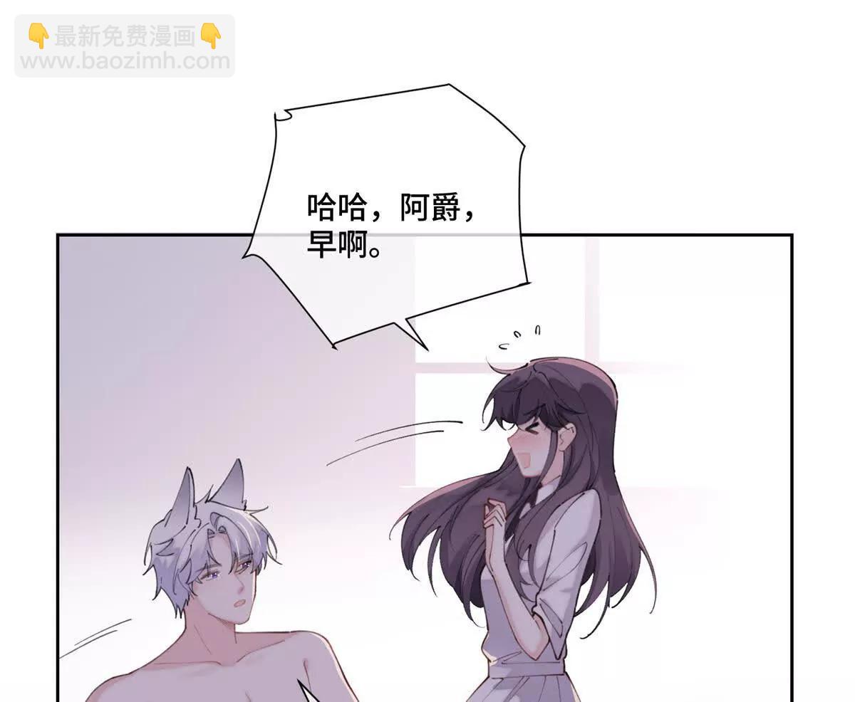 42 又想逃走？12