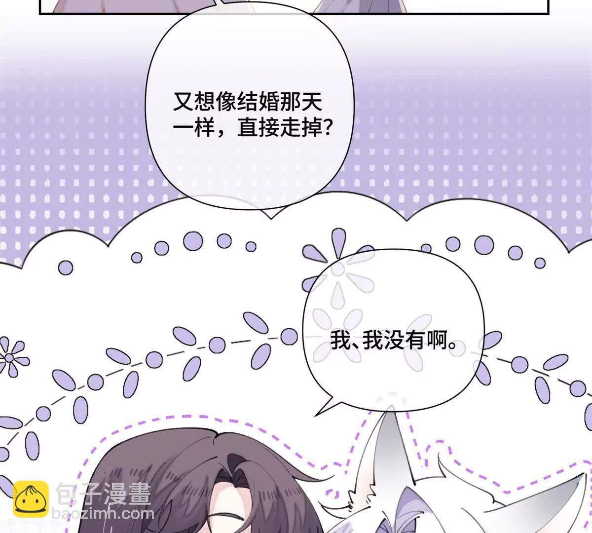 42 又想逃走？13