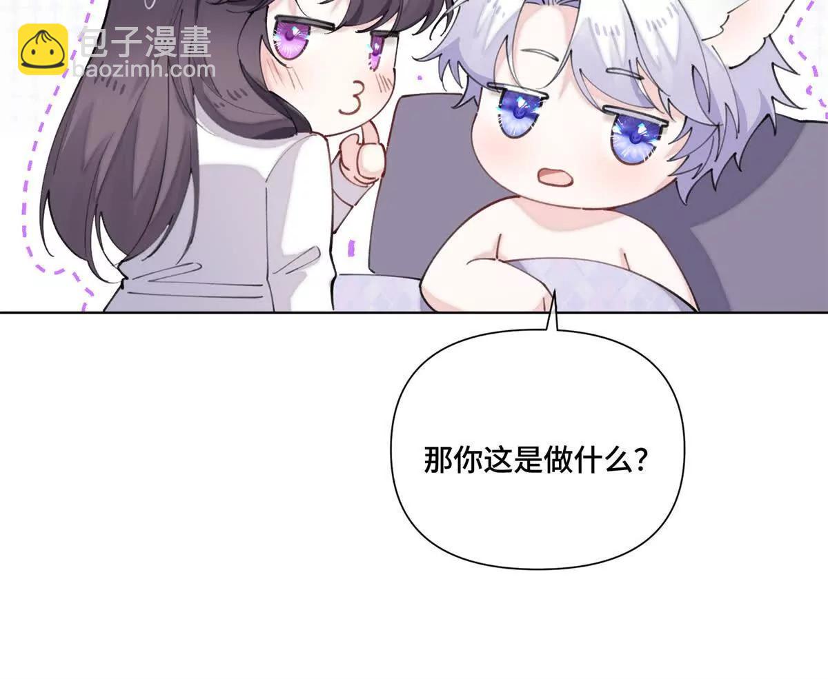42 又想逃走？14