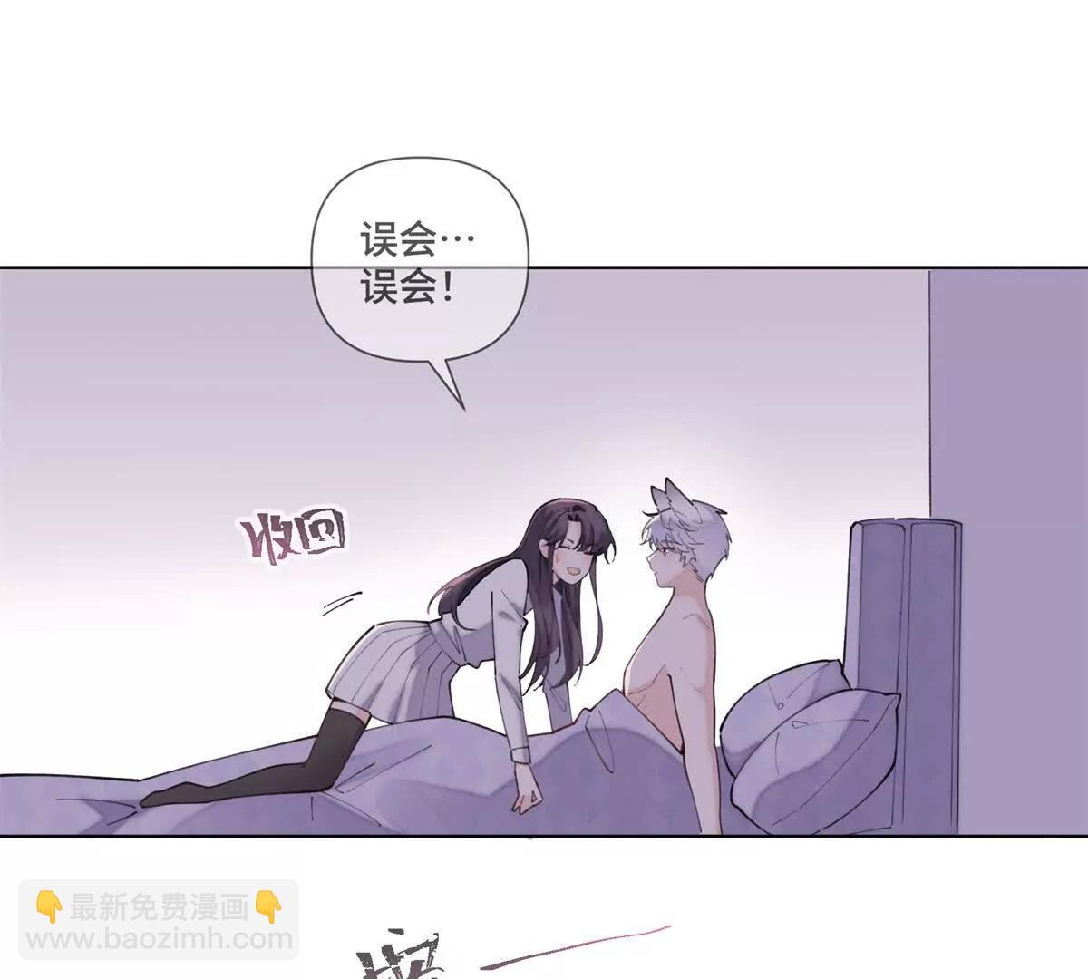 42 又想逃走？15