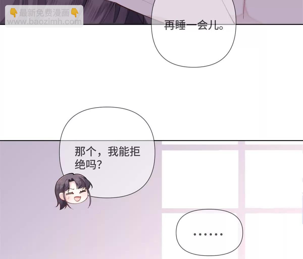 42 又想逃走？20