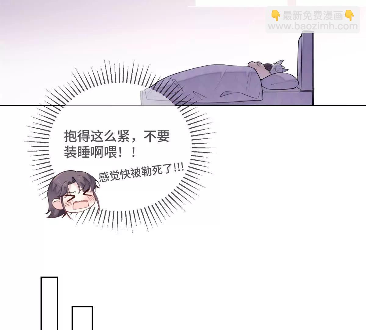 42 又想逃走？21
