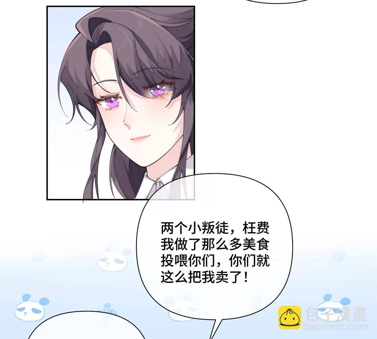 42 又想逃走？29