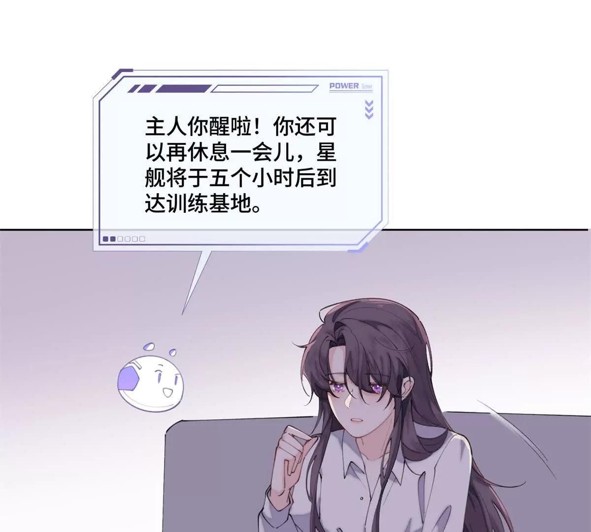 42 又想逃走？3