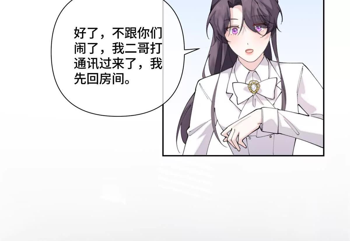 42 又想逃走？32